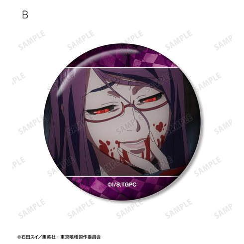 『東京喰種トーキョーグール』神代利世 場面写缶バッジ5個セット