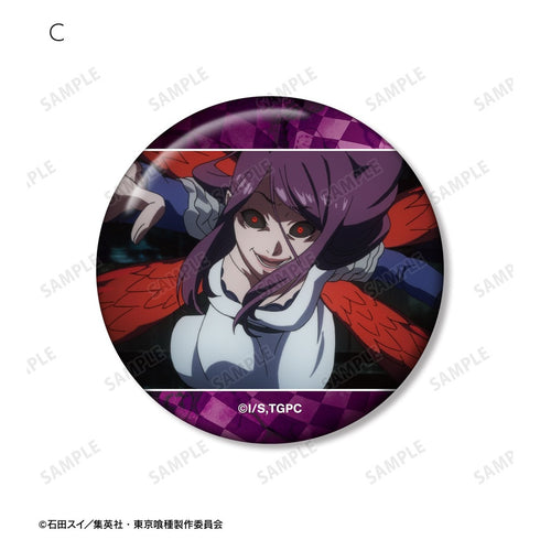 『東京喰種トーキョーグール』神代利世 場面写缶バッジ5個セット【202610再販】