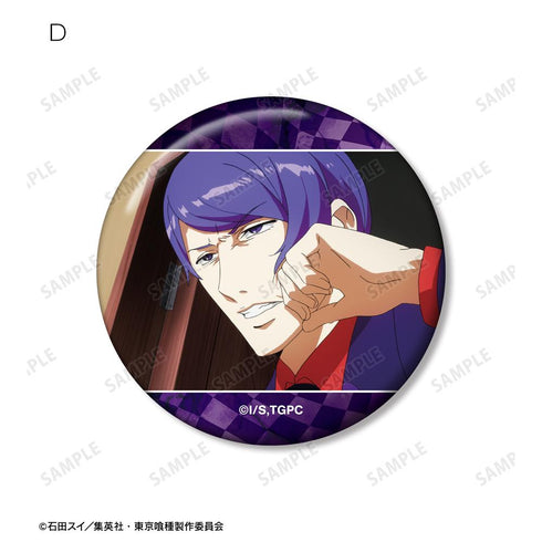 『東京喰種トーキョーグール』月山 習 場面写缶バッジ5個セット