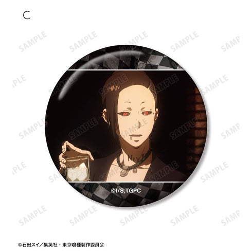 『東京喰種トーキョーグール』ウタ 場面写缶バッジ5個セット【202610再販】