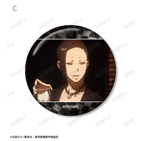 『東京喰種トーキョーグール』ウタ 場面写缶バッジ5個セット