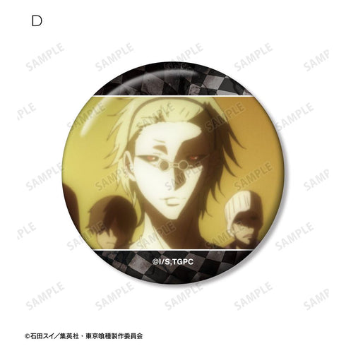 『東京喰種トーキョーグール』ウタ 場面写缶バッジ5個セット