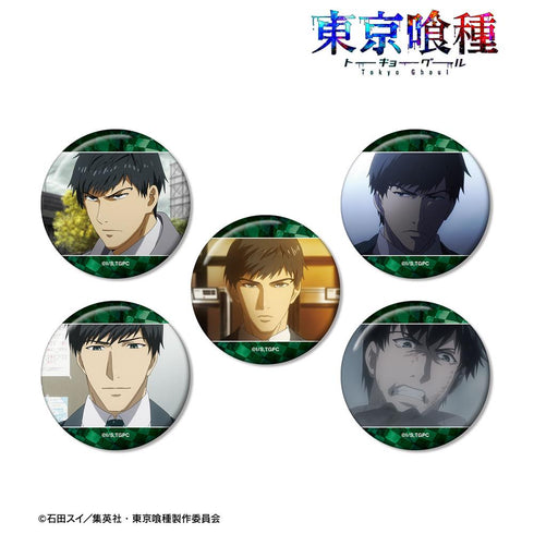 『東京喰種トーキョーグール』亜門鋼太朗 場面写缶バッジ5個セット