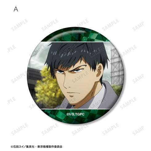 『東京喰種トーキョーグール』亜門鋼太朗 場面写缶バッジ5個セット