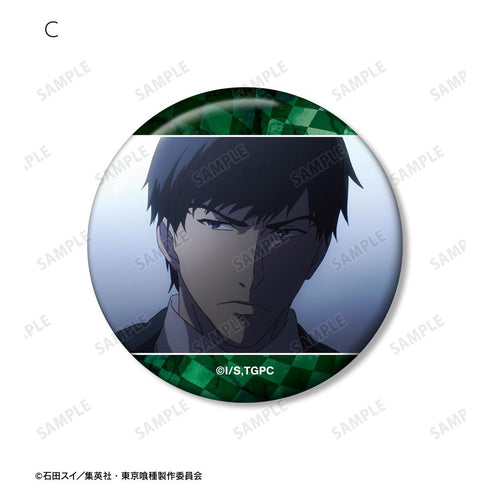 『東京喰種トーキョーグール』亜門鋼太朗 場面写缶バッジ5個セット