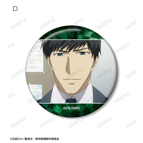 『東京喰種トーキョーグール』亜門鋼太朗 場面写缶バッジ5個セット