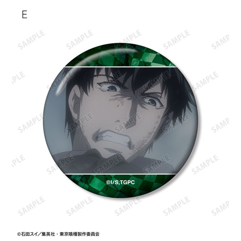 《东京喰种》亚门钢太郎 场景写真徽章5件套【202610再版】
