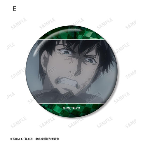 『東京喰種トーキョーグール』亜門鋼太朗 場面写缶バッジ5個セット
