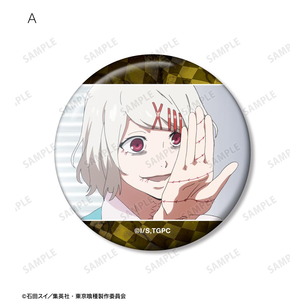 東京喰種トーキョーグール』鈴屋什造 場面写缶バッジ5個セット