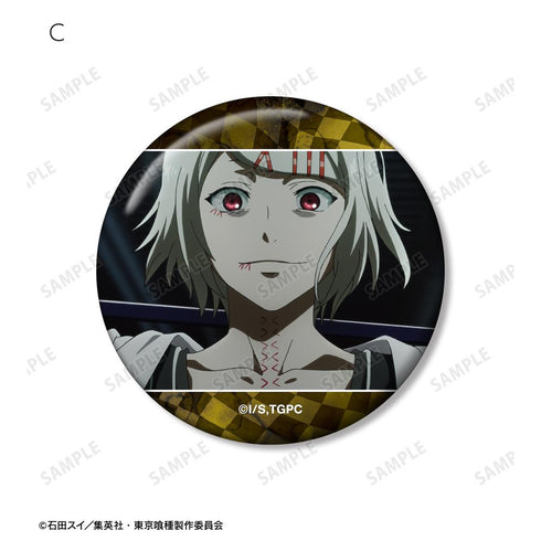 『東京喰種トーキョーグール』鈴屋什造 場面写缶バッジ5個セット