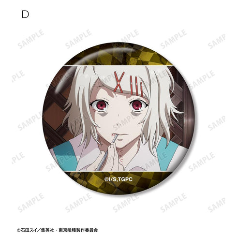 『東京喰種トーキョーグール』鈴屋什造 場面写缶バッジ5個セット