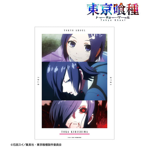 『東京喰種トーキョーグール』霧嶋董香 場面写A3マット加工ポスター