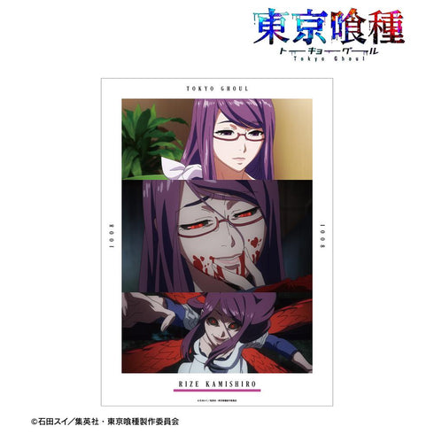 『東京喰種トーキョーグール』神代利世 場面写A3マット加工ポスター