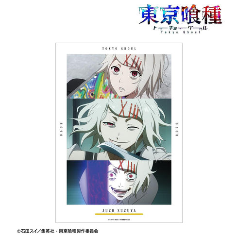 『東京喰種トーキョーグール』鈴屋什造 場面写A3マット加工ポスター