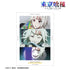 『東京喰種トーキョーグール』鈴屋什造 場面写A3マット加工ポスター