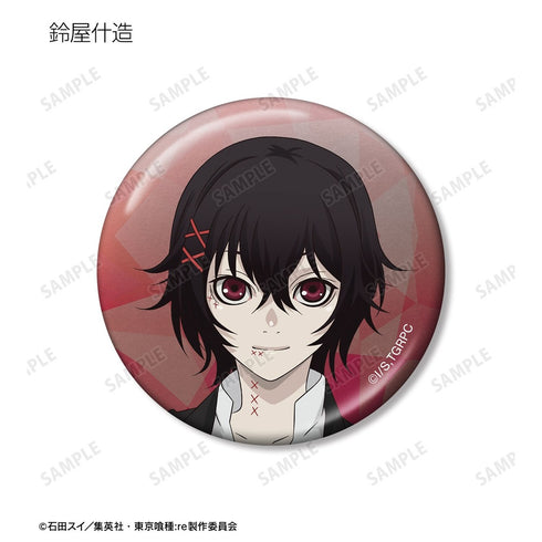 《东京喰种:re》金属收藏徽章(单位/盒)【202610 再版】