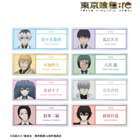 『東京喰種トーキョーグール:re』トレーディングアクリルネームプレート(単位/BOX)