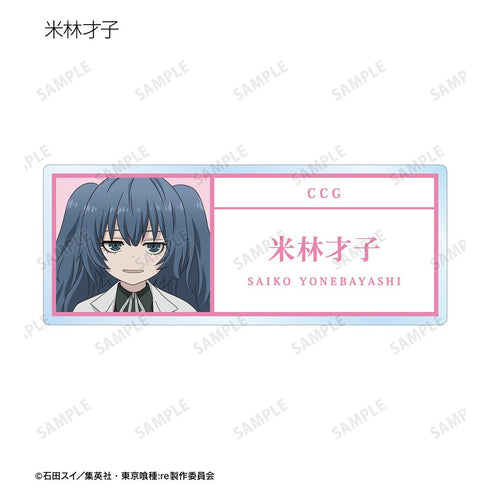 『東京喰種トーキョーグール:re』トレーディングアクリルネームプレート(単位/BOX)