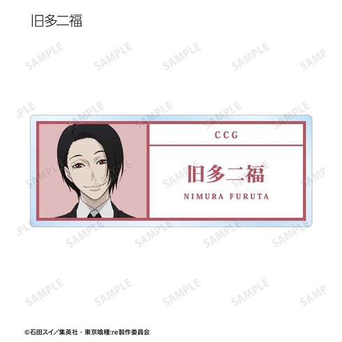 『東京喰種トーキョーグール:re』トレーディングアクリルネームプレート(単位/BOX)