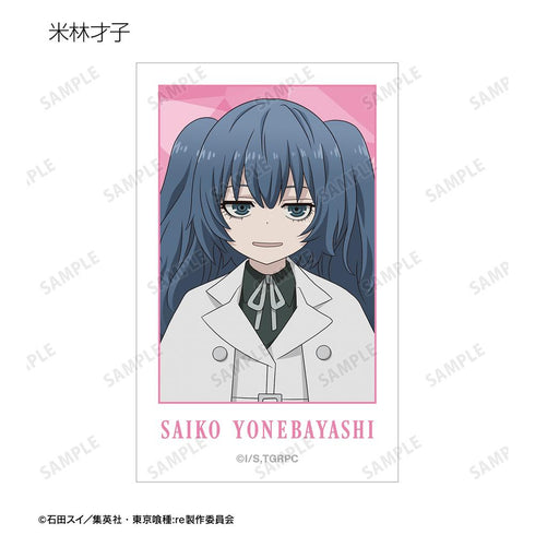 『東京喰種トーキョーグール:re』トレーディングインスタントカメラ風イラストカード(単位/BOX)