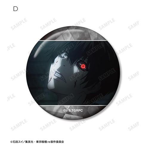 『東京喰種トーキョーグール:re』佐々木琲世 場面写缶バッジ5個セット