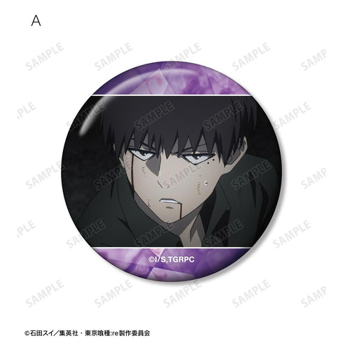 『東京喰種トーキョーグール:re』瓜江久生 場面写缶バッジ5個セット
