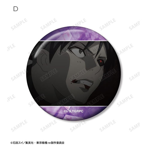 『東京喰種トーキョーグール:re』瓜江久生 場面写缶バッジ5個セット