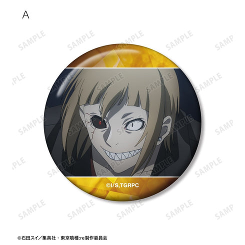 『東京喰種トーキョーグール:re』不知吟士 場面写缶バッジ5個セット【202610再販】