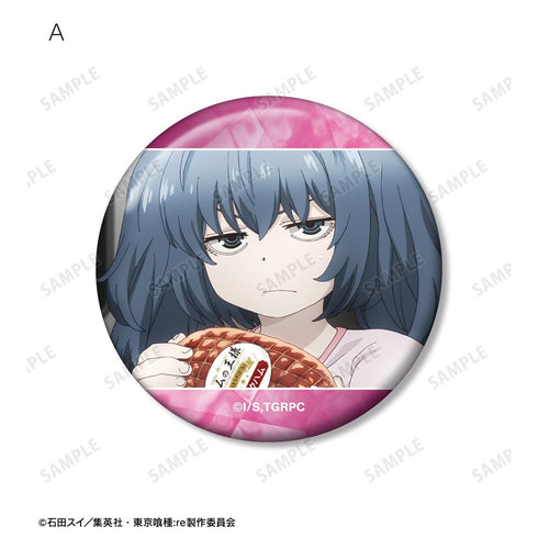 『東京喰種トーキョーグール:re』米林才子 場面写缶バッジ5個セット