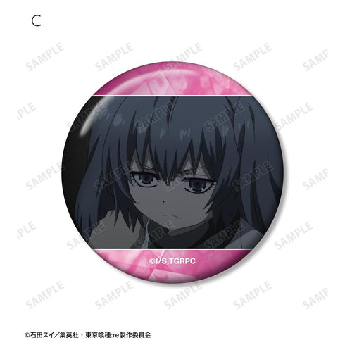 『東京喰種トーキョーグール:re』米林才子 場面写缶バッジ5個セット