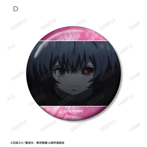 『東京喰種トーキョーグール:re』米林才子 場面写缶バッジ5個セット