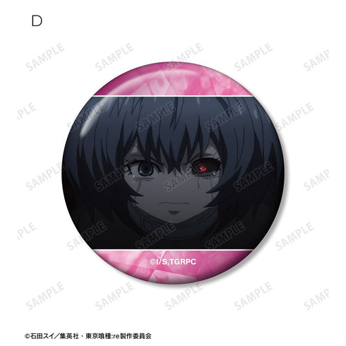 『東京喰種トーキョーグール:re』米林才子 場面写缶バッジ5個セット【202610再販】