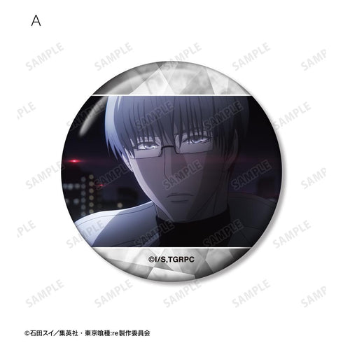『東京喰種トーキョーグール:re』有馬貴将 場面写缶バッジ5個セット