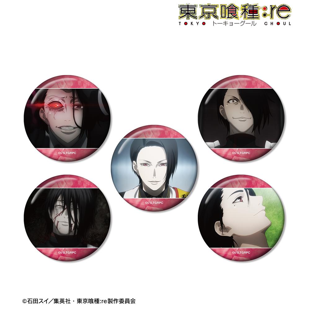 東京喰種トーキョーグール:re』旧多二福 場面写缶バッジ5個