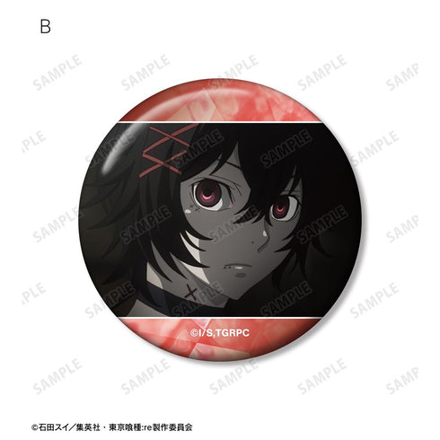 『東京喰種トーキョーグール:re』鈴屋什造 場面写缶バッジ5個セット
