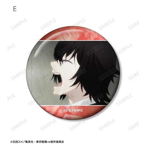 『東京喰種トーキョーグール:re』鈴屋什造 場面写缶バッジ5個セット
