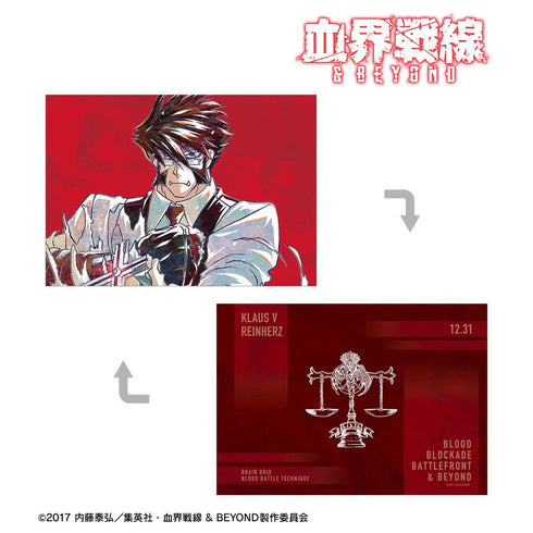 『血界戦線 & BEYOND』クラウス・V・ラインヘルツ Ani-Art 第4弾 A5イラストカード