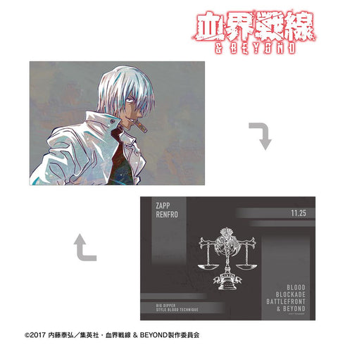 『血界戦線 & BEYOND』ザップ・レンフロ Ani-Art 第4弾 A5イラストカード