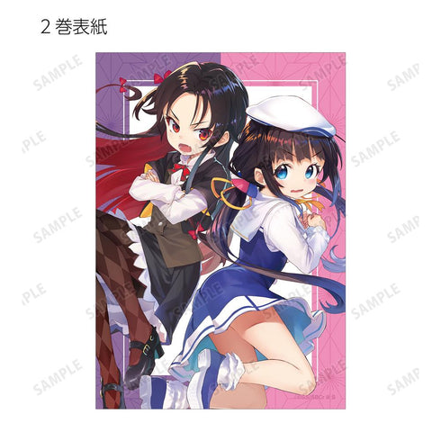 《龍王的工作!》原創插畫收藏卡(單位/盒)
