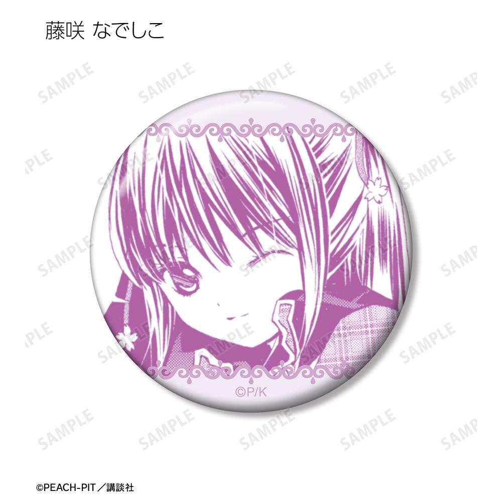 しゅごキャラ！ - 藤咲 なでしこ 原作コマグリッター缶バッジ3個