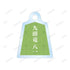 "The Ryuo's Work!" by Hachirou Kuzuryu: Original Illustration Double-Wire Acrylic Keychain