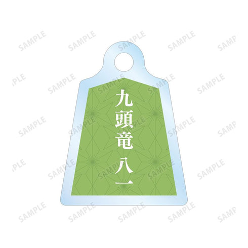 『りゅうおうのおしごと!』九頭竜 八一 原作イラスト 2連ワイヤーアクリルキーホルダー【202602再販】