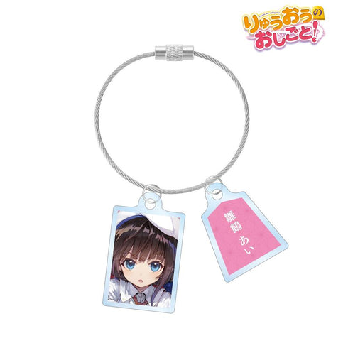 『りゅうおうのおしごと!』雛鶴 あい 原作イラスト 2連ワイヤーアクリルキーホルダー【202602再販】