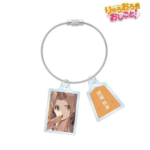 『りゅうおうのおしごと!』清滝 桂香 原作イラスト 2連ワイヤーアクリルキーホルダー【202602再販】