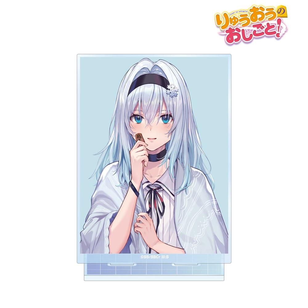 りゅうおうのおしごと!』原作イラスト BIGアクリルスタンド ver.H