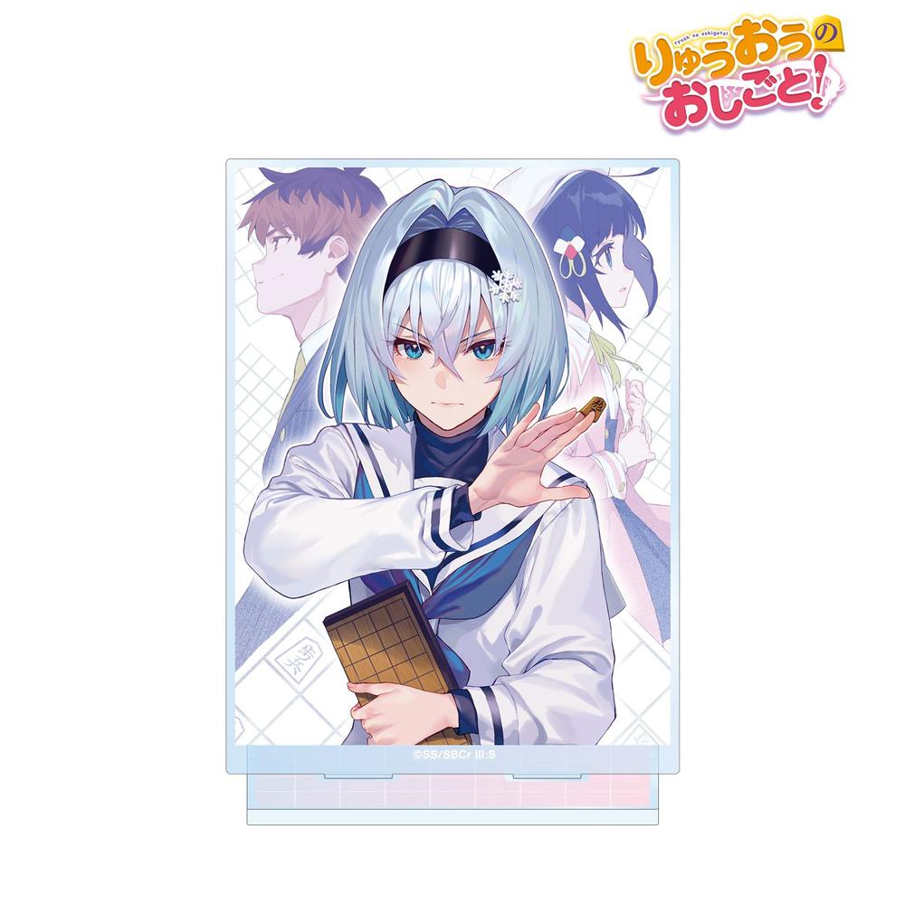 りゅうおうのおしごと!』原作イラスト BIGアクリルスタンド ver.J