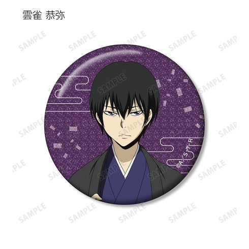 『家庭教師ヒットマンREBORN!』描き下ろし 和服ver. トレーディンググリッター缶バッジ(単位/BOX)【202603再販】