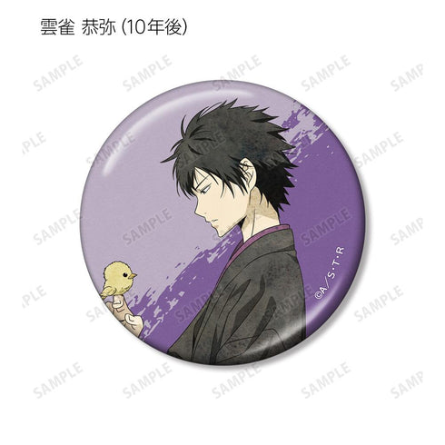 『家庭教師ヒットマンREBORN!』描き下ろし 歩みver. トレーディングメタリック缶バッジ(単位/BOX)