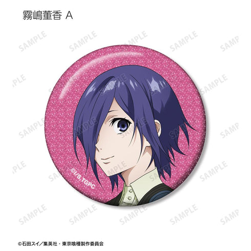 『東京喰種トーキョーグール』描き下ろし 歩みver. トレーディンググリッター缶バッジ(単位/BOX)