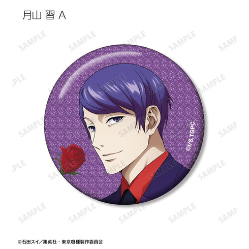 『東京喰種トーキョーグール』描き下ろし 歩みver. トレーディンググリッター缶バッジ(単位/BOX)